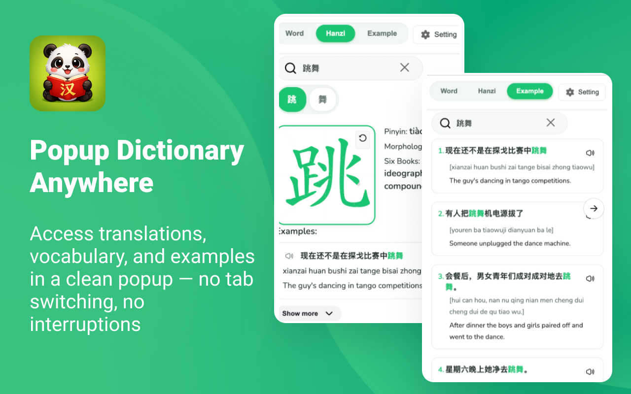 Chinese Dictionary Feature 2