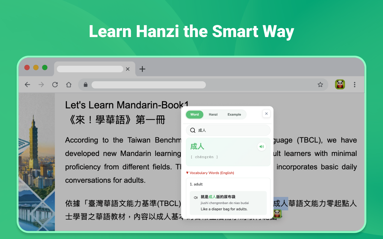 Chinese Dictionary Feature 3